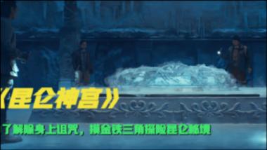 可爱的蜗牛拼图